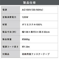 ぐるポカパネルヒーターＲ　ライトグレー