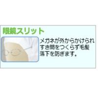 フード（ツバ付）マスク掛け丸型　ＳＨ３５Ｇ　緑　Ｍ