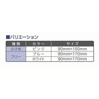 プロフェッショナルマスクオメガピンクＳ５０枚入×３