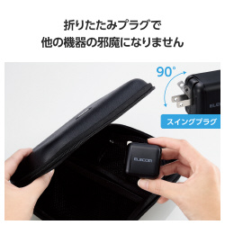 Ｔｙｐｅ－Ｃ充電器　ＰＤ　６５Ｗ　２ｍ　ブラック