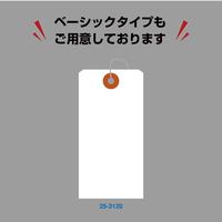 パック入荷札　中　クラフト　一穴　２００Ｐ　５袋入