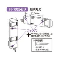 耐雷ＳＷ付タップ