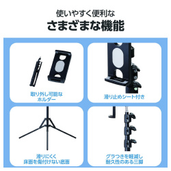 タブレット　三脚スタンド　最大１６０ｃｍ　ブラック