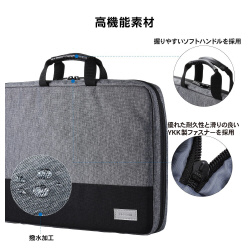 パソコンケース　１５．６インチ　ハンドル付　グレー