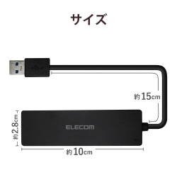 ＵＳＢ３．０ハブ　４ポート　薄型　ブラック