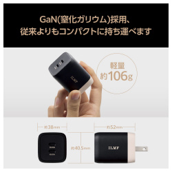 ＵＳＢ　Ｔｙｐｅ－Ｃ　コンセント　充電器　ブラック