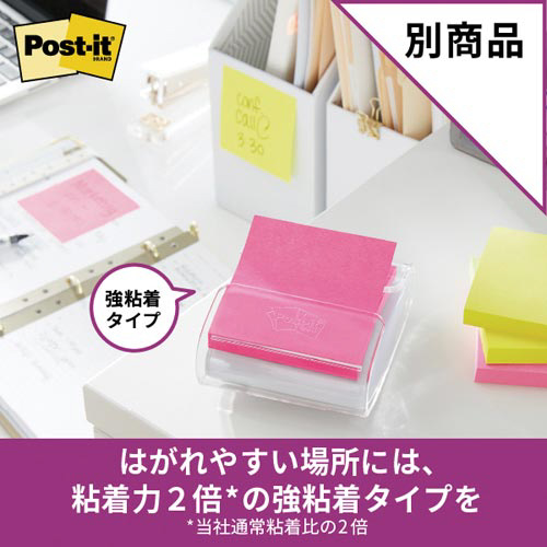 ポストイット　ポップアップ　詰替　橙＆黄