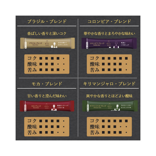ブラックインボックス　産地アソート　５０本※