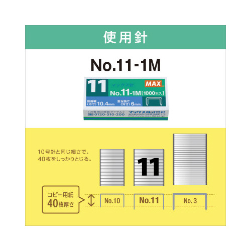 バイモ１１ポリゴ　ブラック