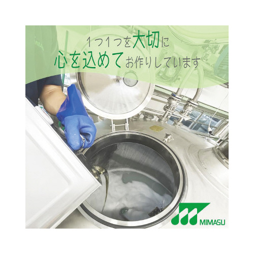 緑の魔女　ランドリー　５Ｌ