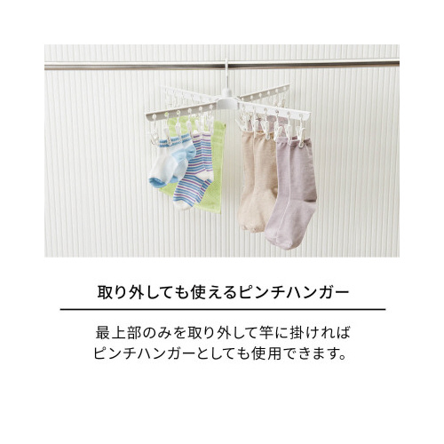 ポーリッシュ組立式スタンド物干しＰＳ１０Ｋ