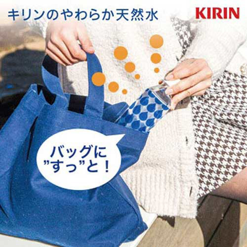 キリンのやわらか天然水３１０ｍｌ　３０本※