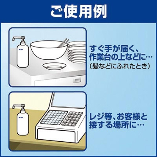 ハンドスキッシュＥＸ　詰替用　４．５Ｌ