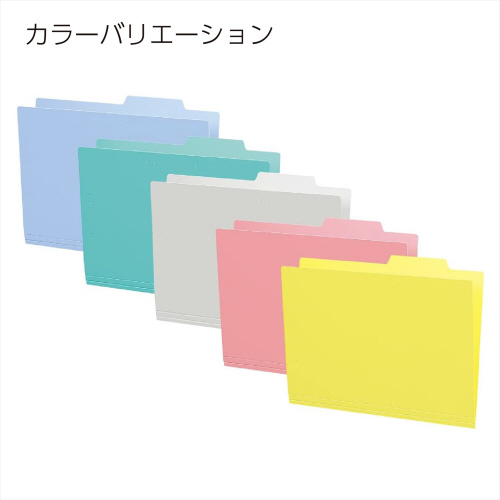 個別フォルダー（ＰＰ製・５枚パック）グレー