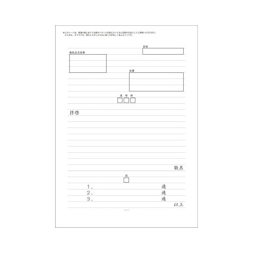 自分を活かす履歴書セット