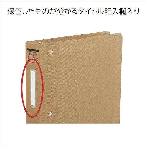 バインダーＭＰ　Ａ５縦　１５０枚収容　総布貼