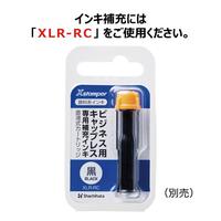 Ｘ２ビジネス　キャップレスＢ型　黒　御香奠　タテ