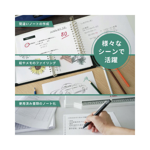 パンチグリッサー