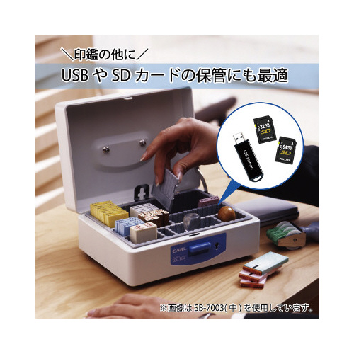 スチール印箱（小）　１６０×１２４×９３ｍｍ