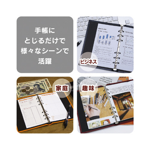 ６穴パンチ　リフィルメーカー　ＧＰ－６