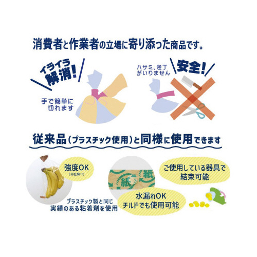 手で切れるバッグシーリングテープ紙　ピンク　２０巻