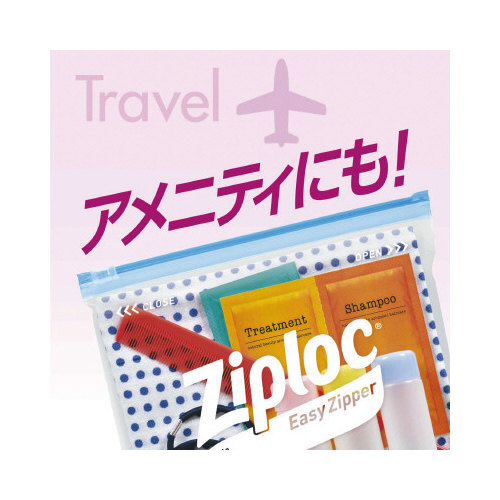 業務用ジップロック　イージージッパーＬ　４５枚×４