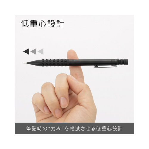 シャープペンシル　スマッシュ　０．５ｍｍ　黒
