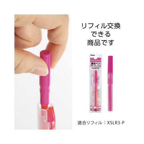 ノック式　ハンディラインＳ　ピンク　１０本