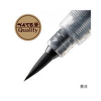 墨液ぺんてる筆　中字　黒　１０本