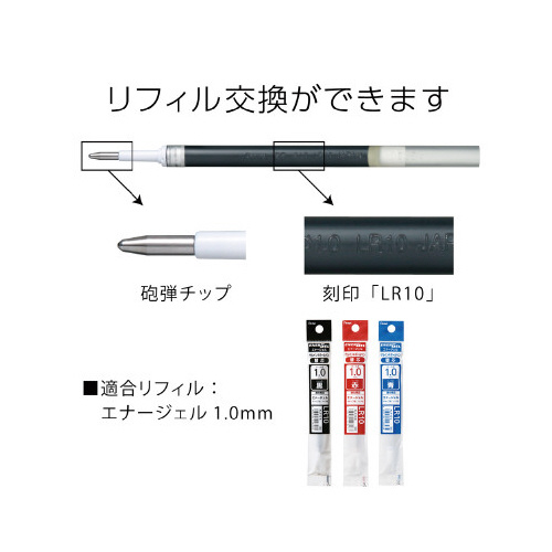 エナージェルノック　ＢＬ８０　１０　黒　１０本入
