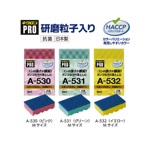 キクロンプロＡ　ハード　グリーン　５個入×５