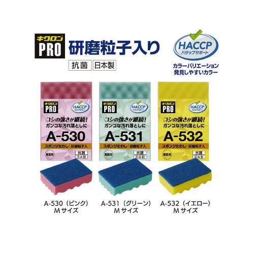 キクロンプロＡ　ハード　イエロー　５個入×５