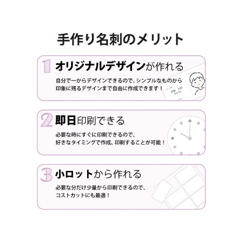 名刺　インクジェットマット紙　特厚　１２０枚　白