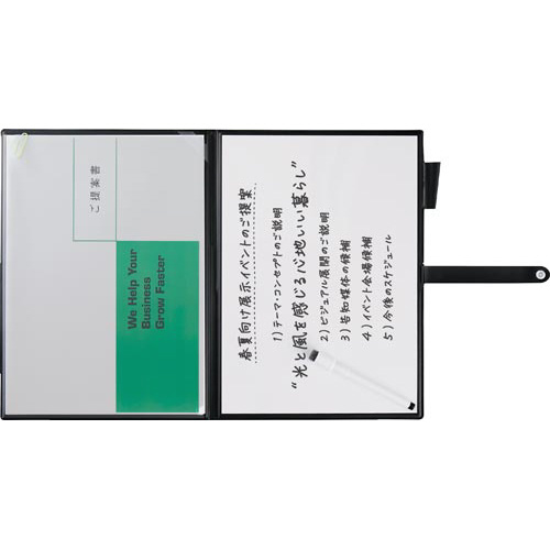 Ｗｅｂ会議用ホワイトボード　Ａ４