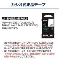 ネームランド　金色テープ　９ｍｍ　黒文字