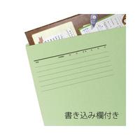 １／５カットフォルダーカラー　Ａ４　緑　５枚