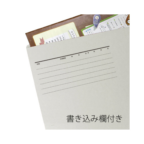 １／５カットフォルダーカラー　Ａ４　灰　５枚