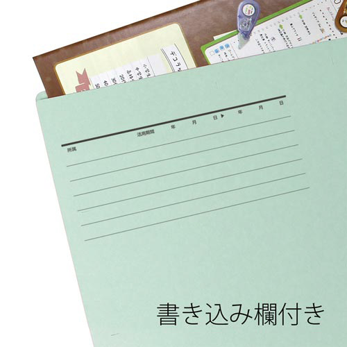 カットフォルダー　４山Ａ４横　ブルー