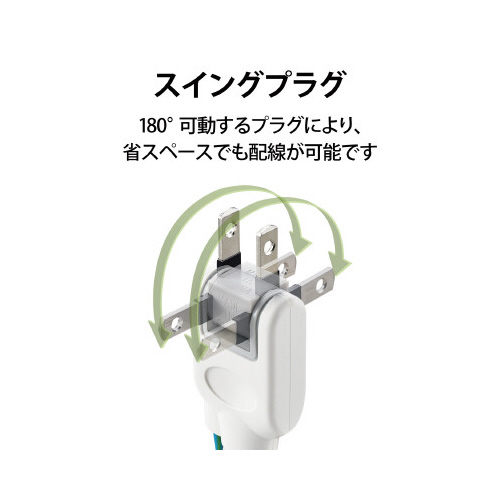 ＯＡタップ３ピン対応　６個口　５ｍ