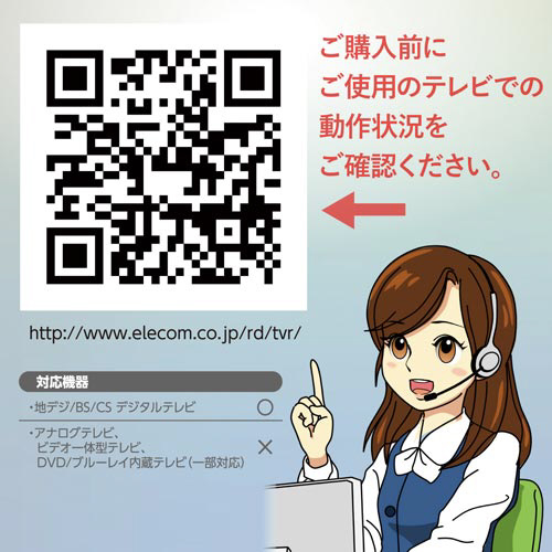 ＴＶリモコン　１２メーカー対応　Ｍ　ブラック