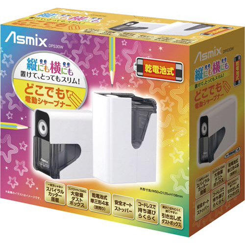 乾電池式電動シャープナー　ホワイト