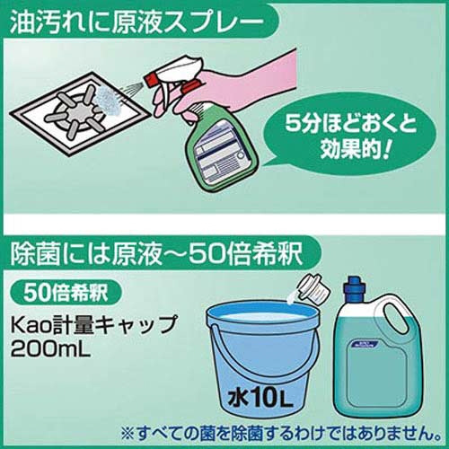 マジックリン　業務用　除菌プラス　４．５Ｌ×４