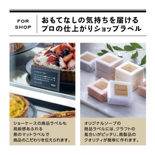 ラベルライター　ピータッチ　ＰＴ－Ｐ９１０ＢＴ