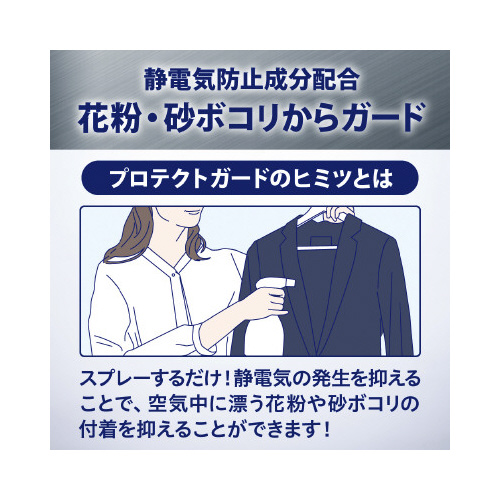 リセッシュ除菌ＥＸ　ＰＧＰシャボン替３００ｍｌ×４