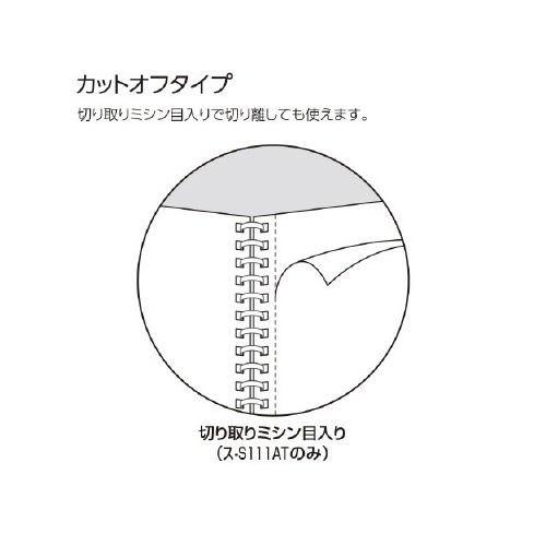 キャンパスソフトリングドット罫４０枚Ｂ５　紫