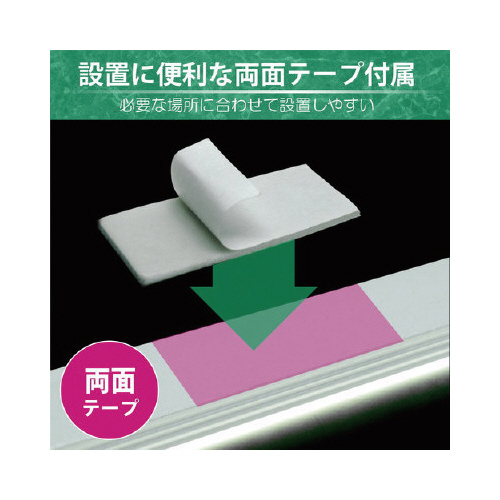 ＵＳＢ　ＬＥＤＢＡＲライト　非接触センサー３０ｃｍ