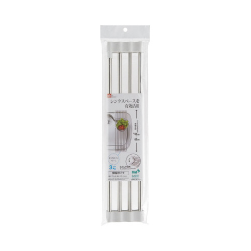 たためるシンクスライドラック