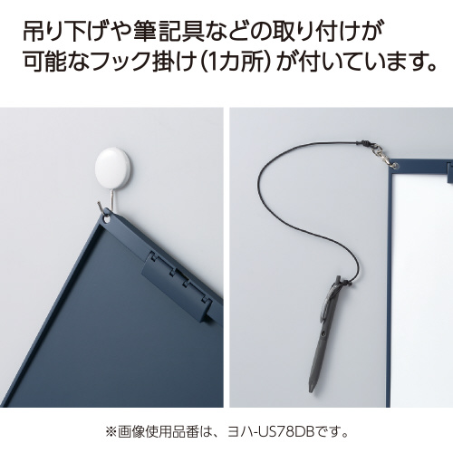 クリップボード（薄型・静音）Ａ４横　ネイビー