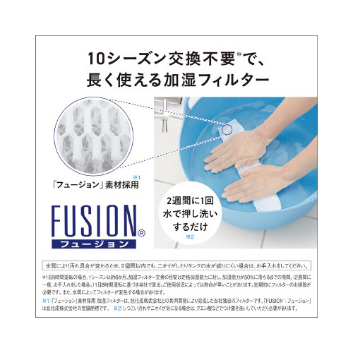 ナノイーＸ搭載　加湿付きセラミックファンヒーター