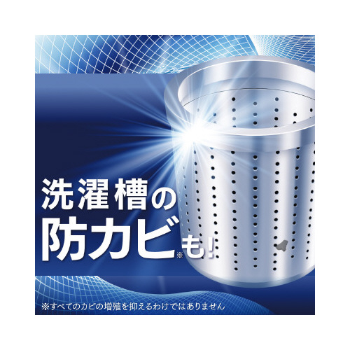 アタック抗菌ＥＸ　詰替２１２０ｇ×４